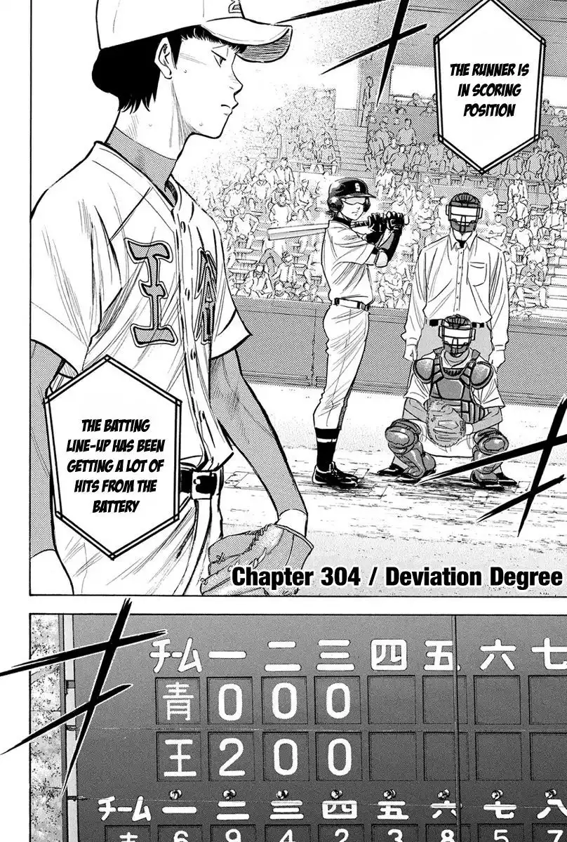 Diamond no Ace Chapter 304 3